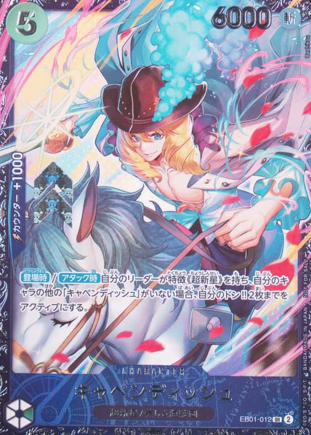 Op Event Prize