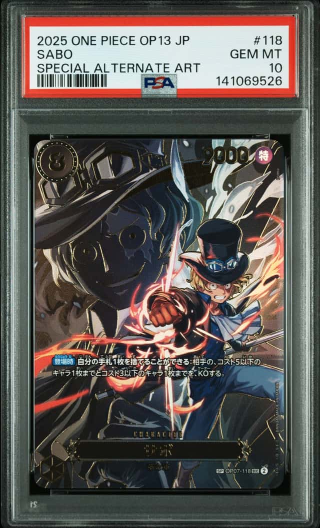 Sabo
