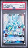 Zygarde Gx