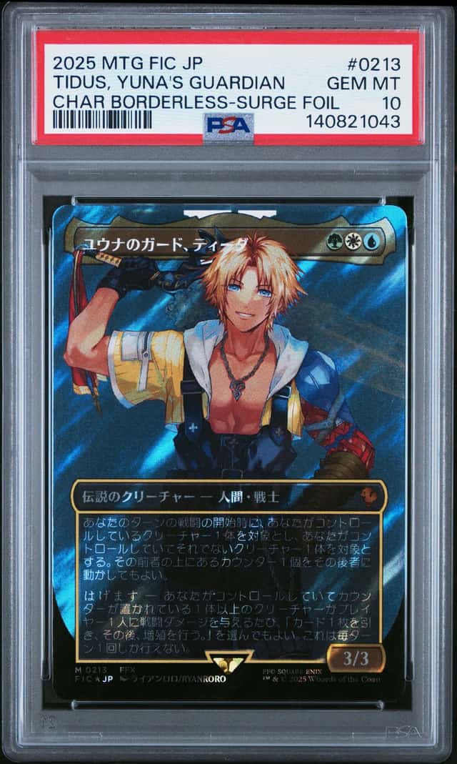 Tidus, Yuna's Guardian