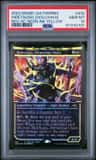 Hidetsugu, Dvg.chaos