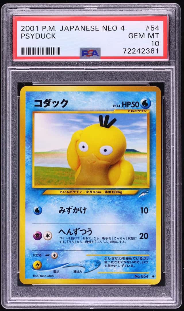 Psyduck