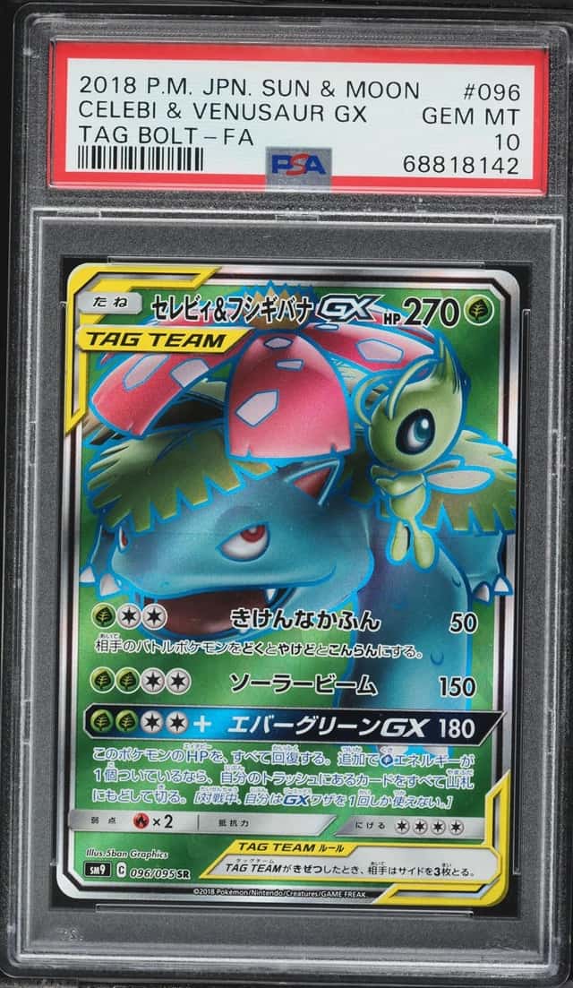 Celebi & Venusaur GX