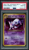 Dark Espeon