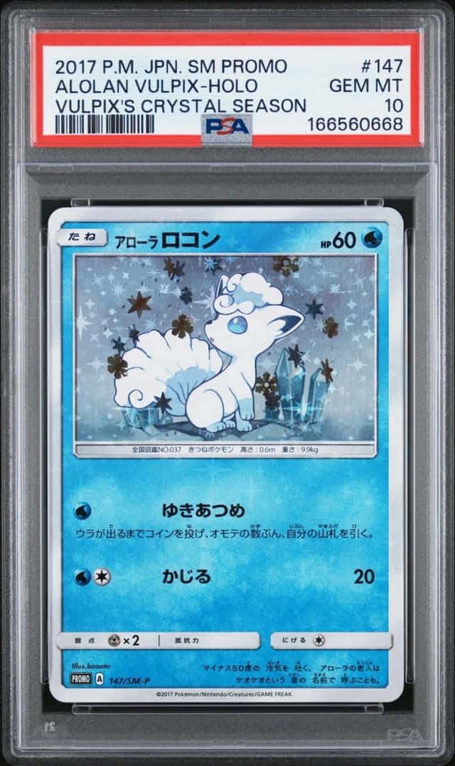 Alolan Vulpix