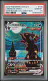 Umbreon Vmax