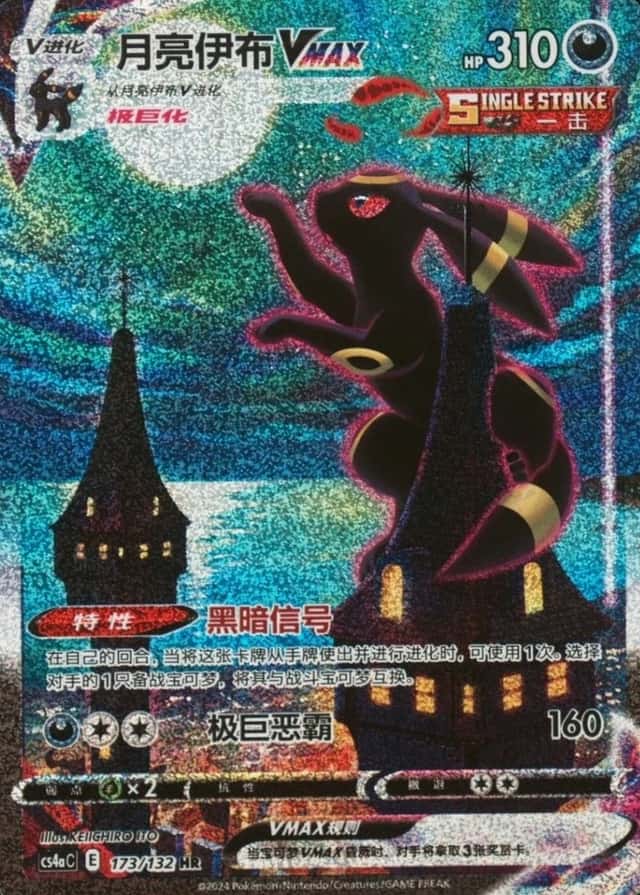 25 Card Pack