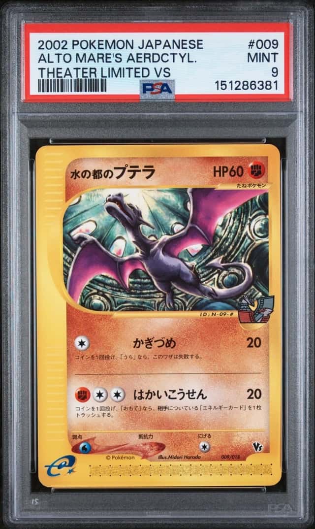 Alto Mare's Aerodactyl