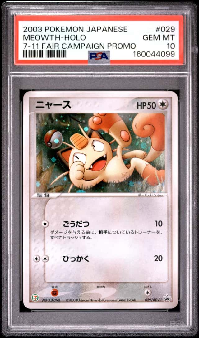 Meowth