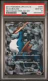 Cobalion