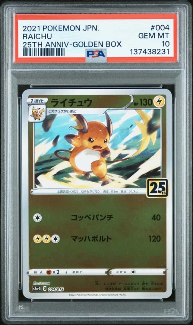 Raichu