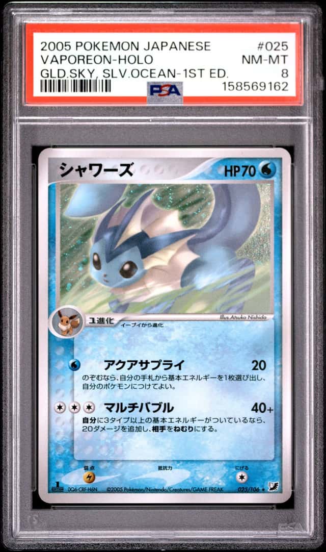 Vaporeon