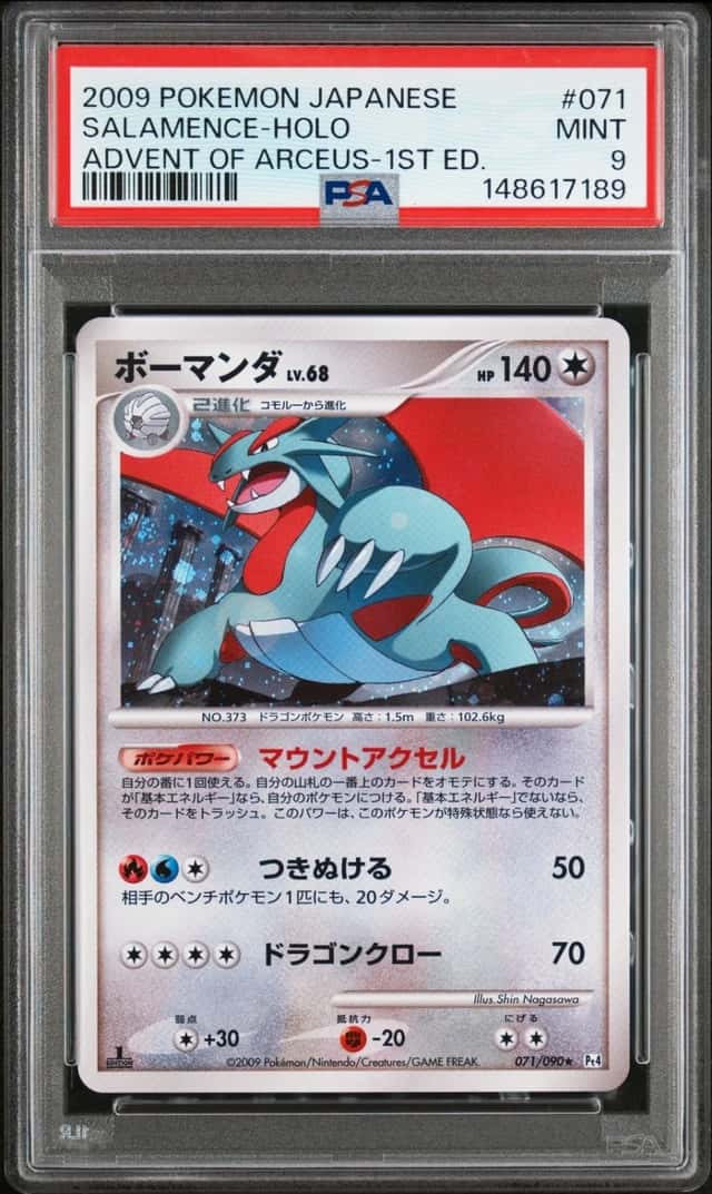 Salamence