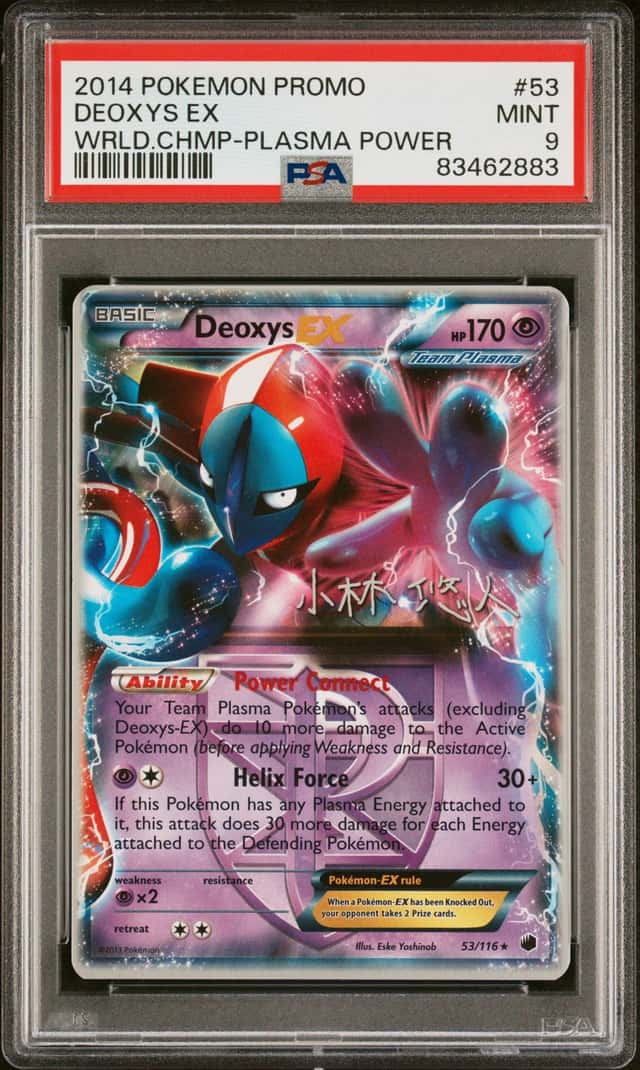 Deoxys EX