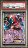 Deoxys Ex