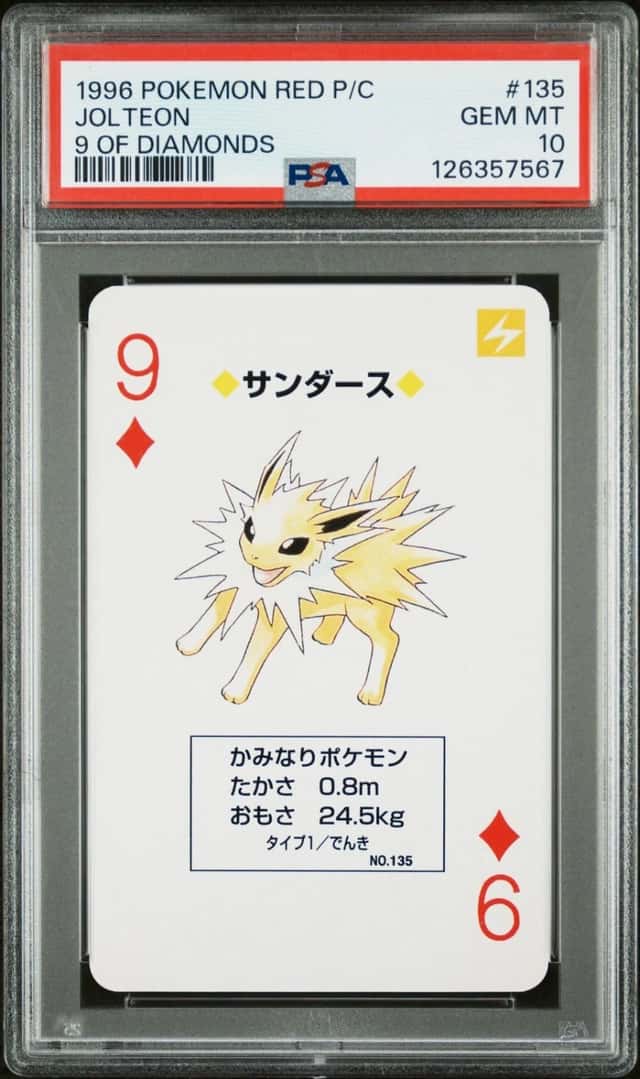 Jolteon