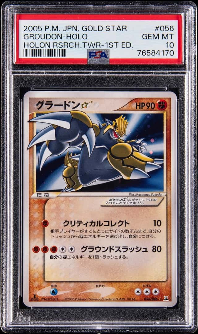 2005 Pokemon Japanese Holon Research Tower 1st Edition Gold Star Holo #056 Groudon - PSA GEM MT 10