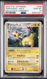 Ampharos