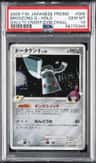 Bronzong G