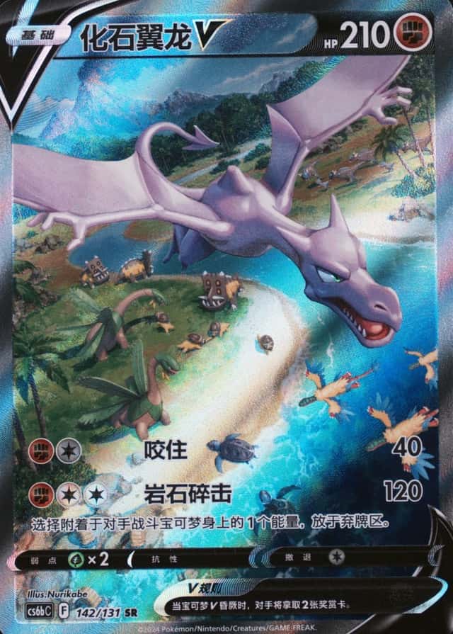 Base / no variant