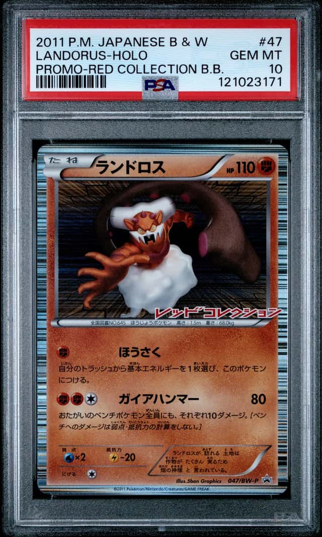Landorus