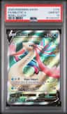 Milotic V