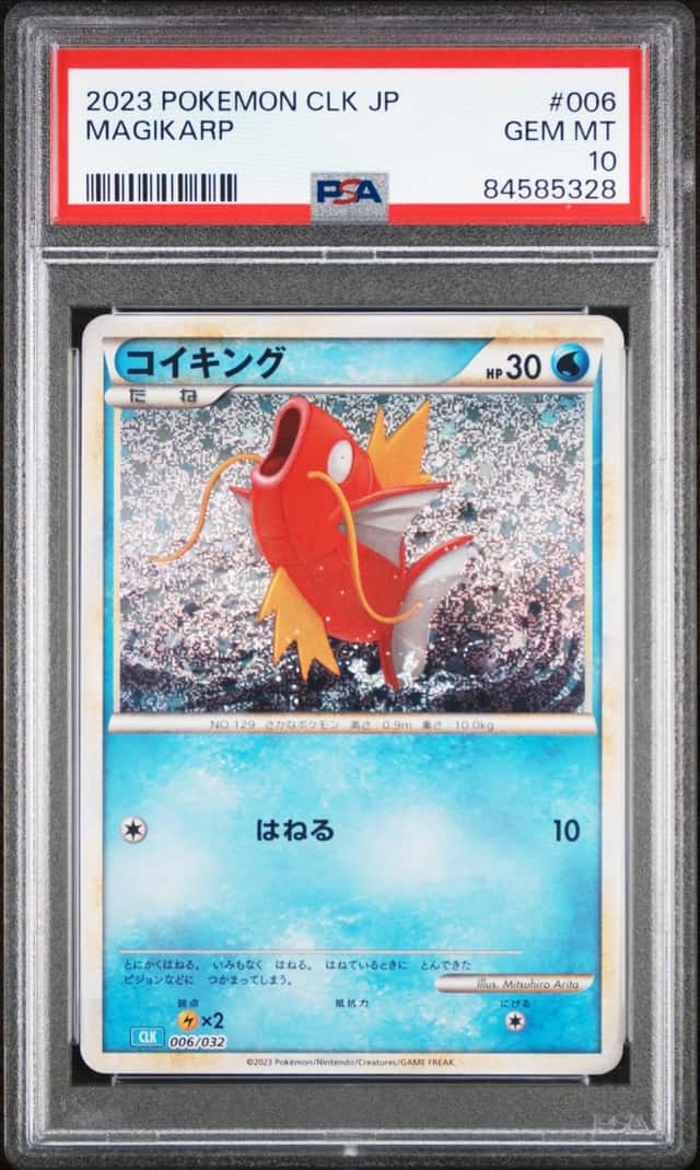 Magikarp