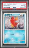 Magikarp