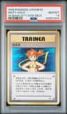 Misty