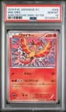 Moltres