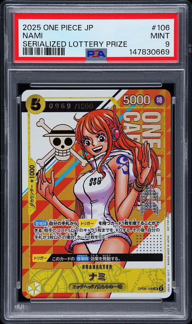 Nami