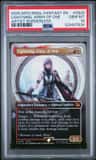 Lightning, Army Of One