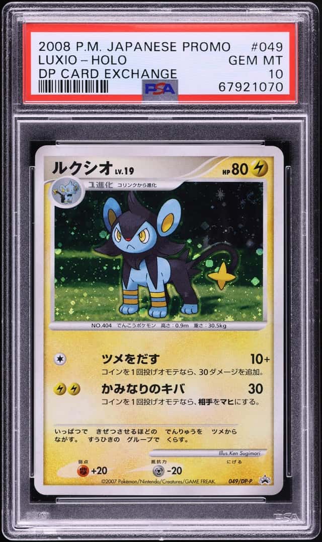 Luxio