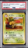 Exeggutor
