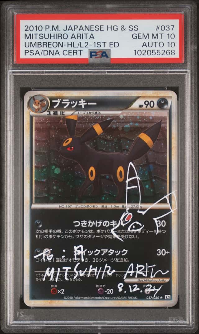 Umbreon