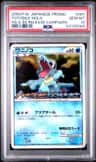Totodile