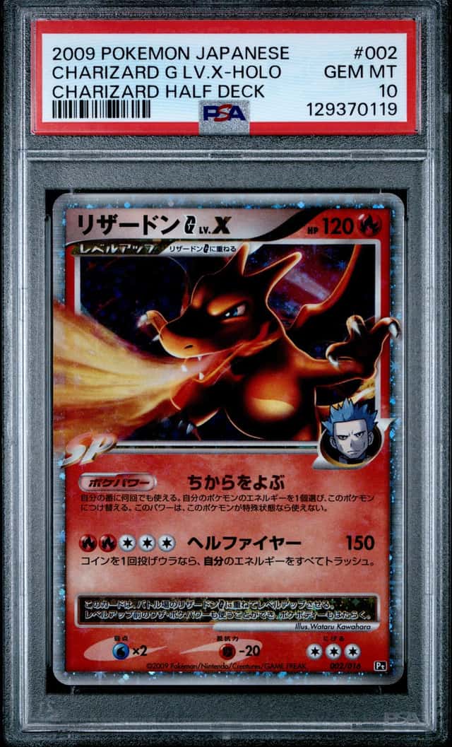 CHARIZARD G LV.X
