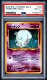 Wobbuffet