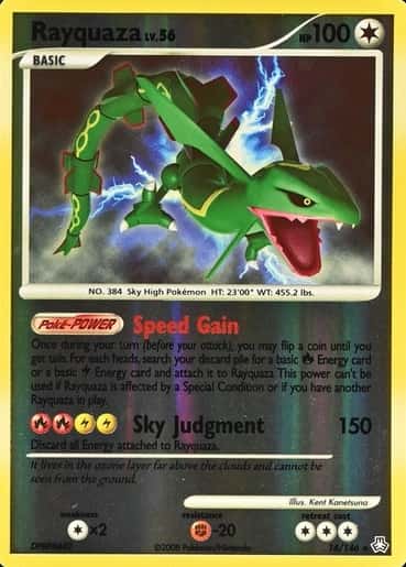 Reverse Holo