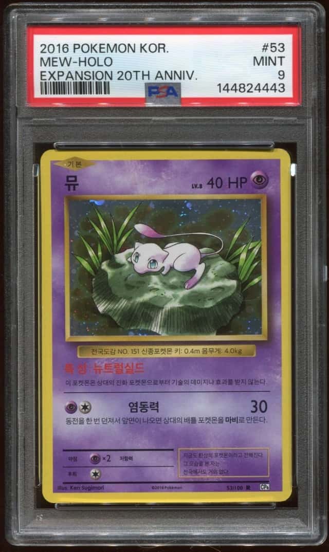 Mew