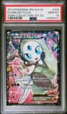 Meloetta Ex