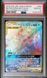 Moltres & Zapdos & Articuno Gx