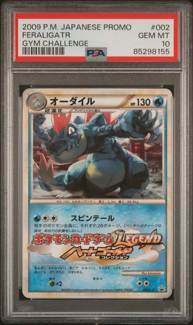 Feraligatr