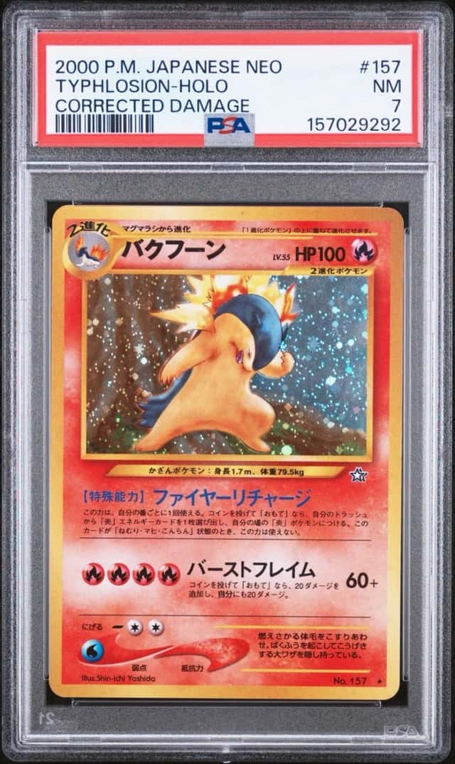 Typhlosion