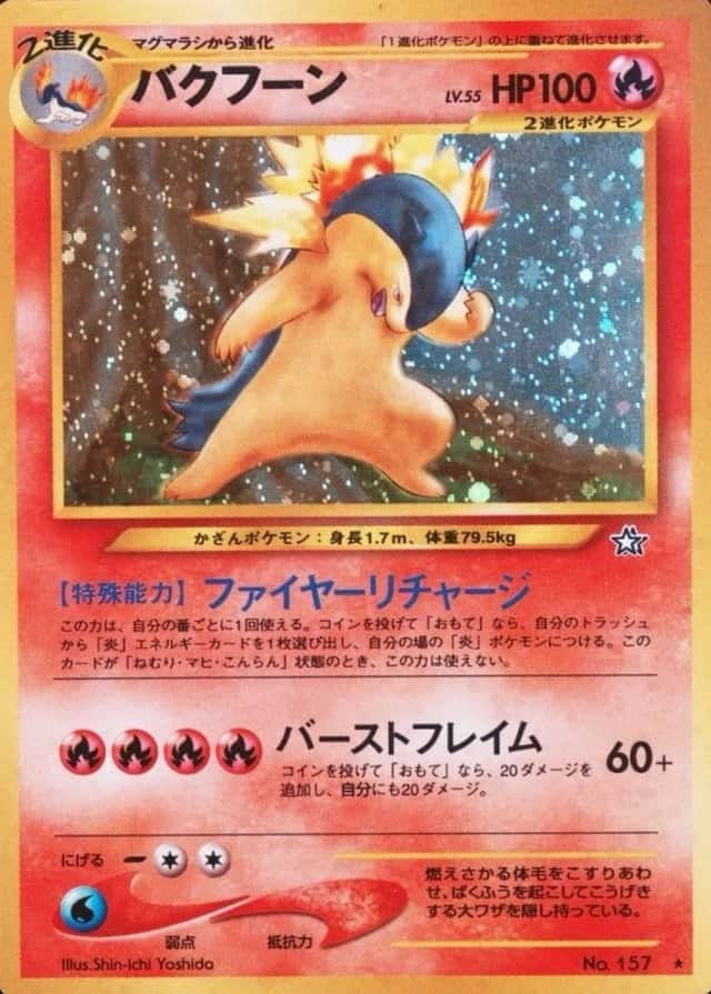 Corrected Damage
