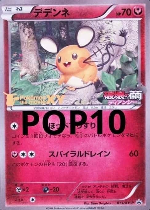 7-11 Summer Campaign