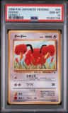 Doduo