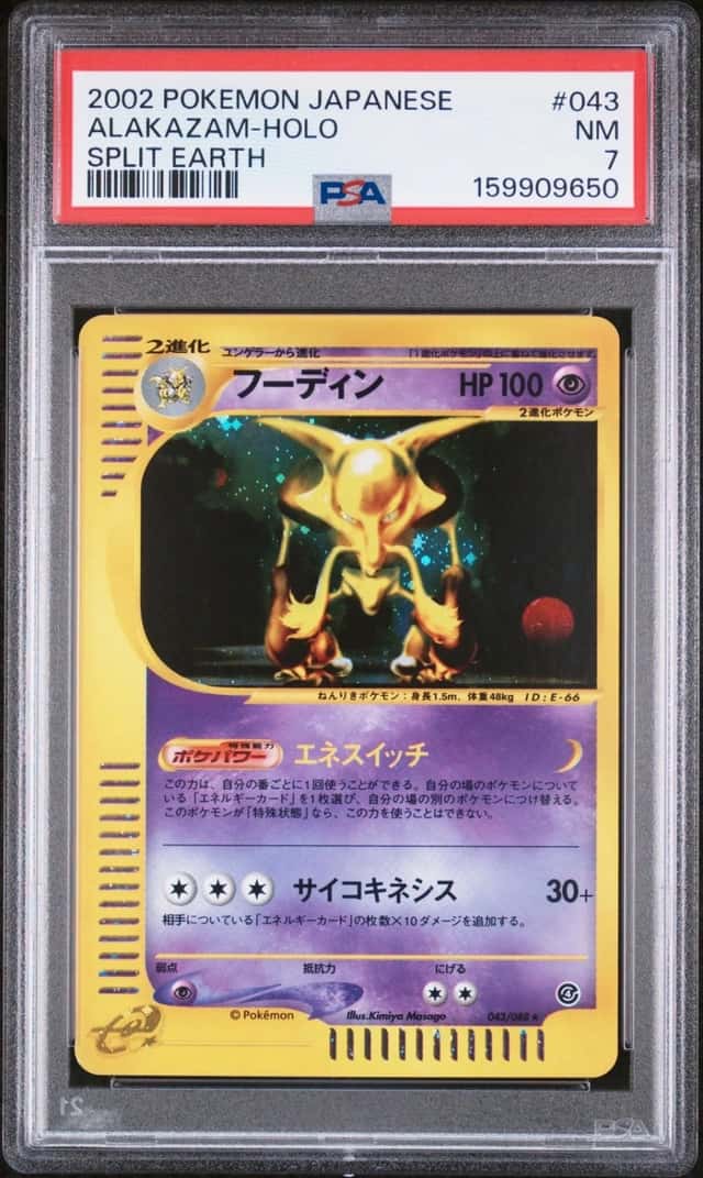 Alakazam