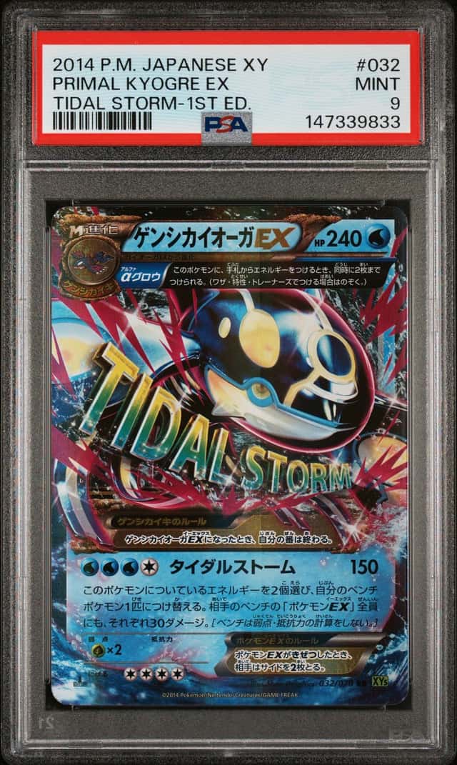 Primal Kyogre EX