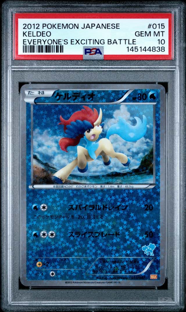 Keldeo